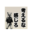 雑でシュールな「お返事スタンプ」（個別スタンプ：15）