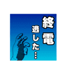 雑でシュールな「お返事スタンプ」（個別スタンプ：23）