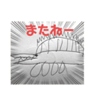 ゆっせの気軽なあいさつ（個別スタンプ：2）