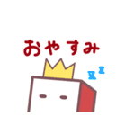 つみキング（個別スタンプ：4）