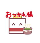 つみキング（個別スタンプ：7）