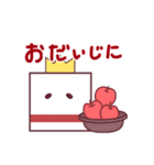 つみキング（個別スタンプ：9）