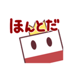 つみキング（個別スタンプ：11）