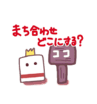 つみキング（個別スタンプ：24）