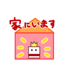 つみキング（個別スタンプ：28）