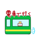 つみキング（個別スタンプ：32）