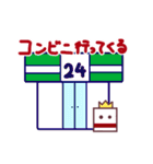 つみキング（個別スタンプ：33）