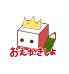 つみキング（個別スタンプ：34）