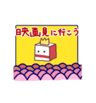 つみキング（個別スタンプ：38）