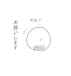 ゆあ専用おにぎり（個別スタンプ：16）