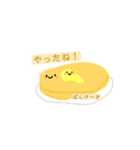 食べ物スタンプ ずっといっしょ（個別スタンプ：2）