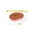 食べ物スタンプ ずっといっしょ（個別スタンプ：4）