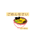 食べ物スタンプ ずっといっしょ（個別スタンプ：7）