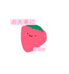 食べ物スタンプ ずっといっしょ（個別スタンプ：8）