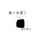 食べ物スタンプ ずっといっしょ（個別スタンプ：9）