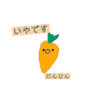 食べ物スタンプ ずっといっしょ（個別スタンプ：12）