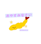 食べ物スタンプ ずっといっしょ（個別スタンプ：15）