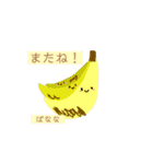 食べ物スタンプ ずっといっしょ（個別スタンプ：16）