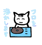 DJ コル（個別スタンプ：6）