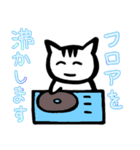 DJ コル（個別スタンプ：7）