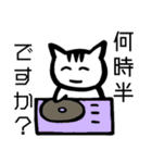 DJ コル（個別スタンプ：8）