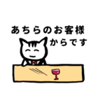 DJ コル（個別スタンプ：14）