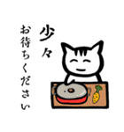 DJ コル（個別スタンプ：17）