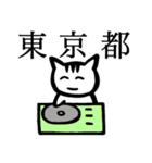 DJ コル（個別スタンプ：25）