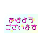 見やすい シンプル敬語のスタンプ（個別スタンプ：1）