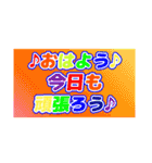 見やすい シンプル敬語のスタンプ（個別スタンプ：4）