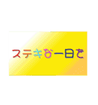 見やすい シンプル敬語のスタンプ（個別スタンプ：5）