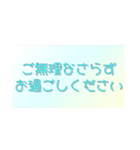 見やすい シンプル敬語のスタンプ（個別スタンプ：6）