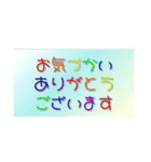 見やすい シンプル敬語のスタンプ（個別スタンプ：9）