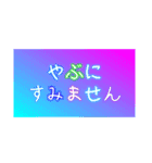 見やすい シンプル敬語のスタンプ（個別スタンプ：16）