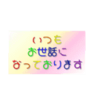 見やすい シンプル敬語のスタンプ（個別スタンプ：17）