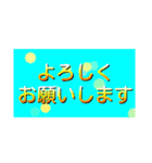 見やすい シンプル敬語のスタンプ（個別スタンプ：18）