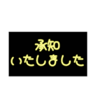 見やすい シンプル敬語のスタンプ（個別スタンプ：19）