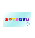 見やすい シンプル敬語のスタンプ（個別スタンプ：32）