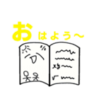 数学ちゃんっ！（個別スタンプ：2）