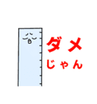 数学ちゃんっ！（個別スタンプ：6）