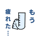 数学ちゃんっ！（個別スタンプ：16）