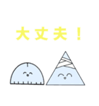 数学ちゃんっ！（個別スタンプ：23）