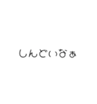 ゆりの失態 Part2（個別スタンプ：7）