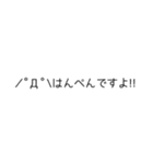ゆりの失態 Part2（個別スタンプ：13）