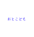 ゆりの失態 Part2（個別スタンプ：14）