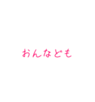 ゆりの失態 Part2（個別スタンプ：15）