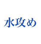 ゆりの失態 Part2（個別スタンプ：16）
