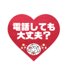 緊急時、大切な人を確認する為のスタンプ。（個別スタンプ：6）