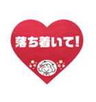 緊急時、大切な人を確認する為のスタンプ。（個別スタンプ：7）