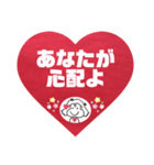 緊急時、大切な人を確認する為のスタンプ。（個別スタンプ：8）